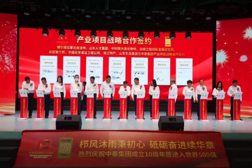 pg娱乐电子游戏网站哪个好用:吹响科技支撑企业高水平发展的冲锋号